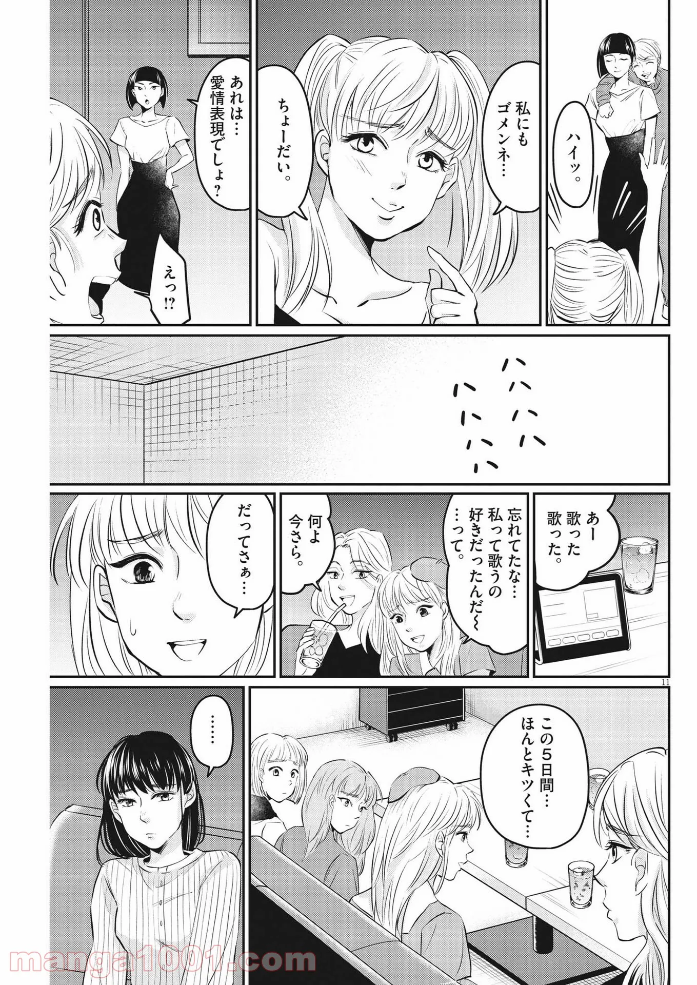 P11
