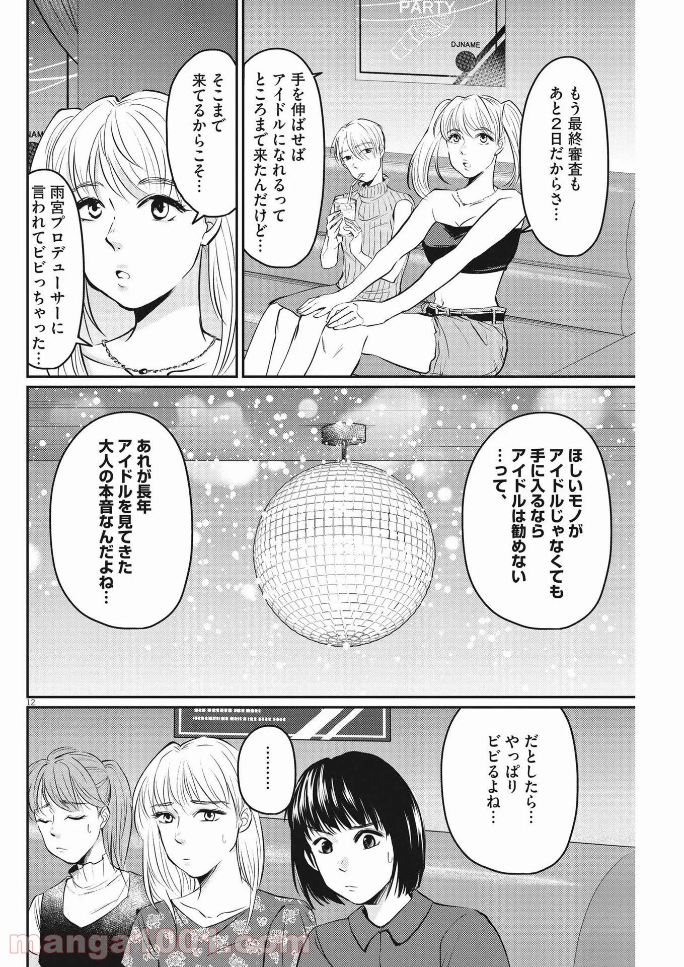 P12