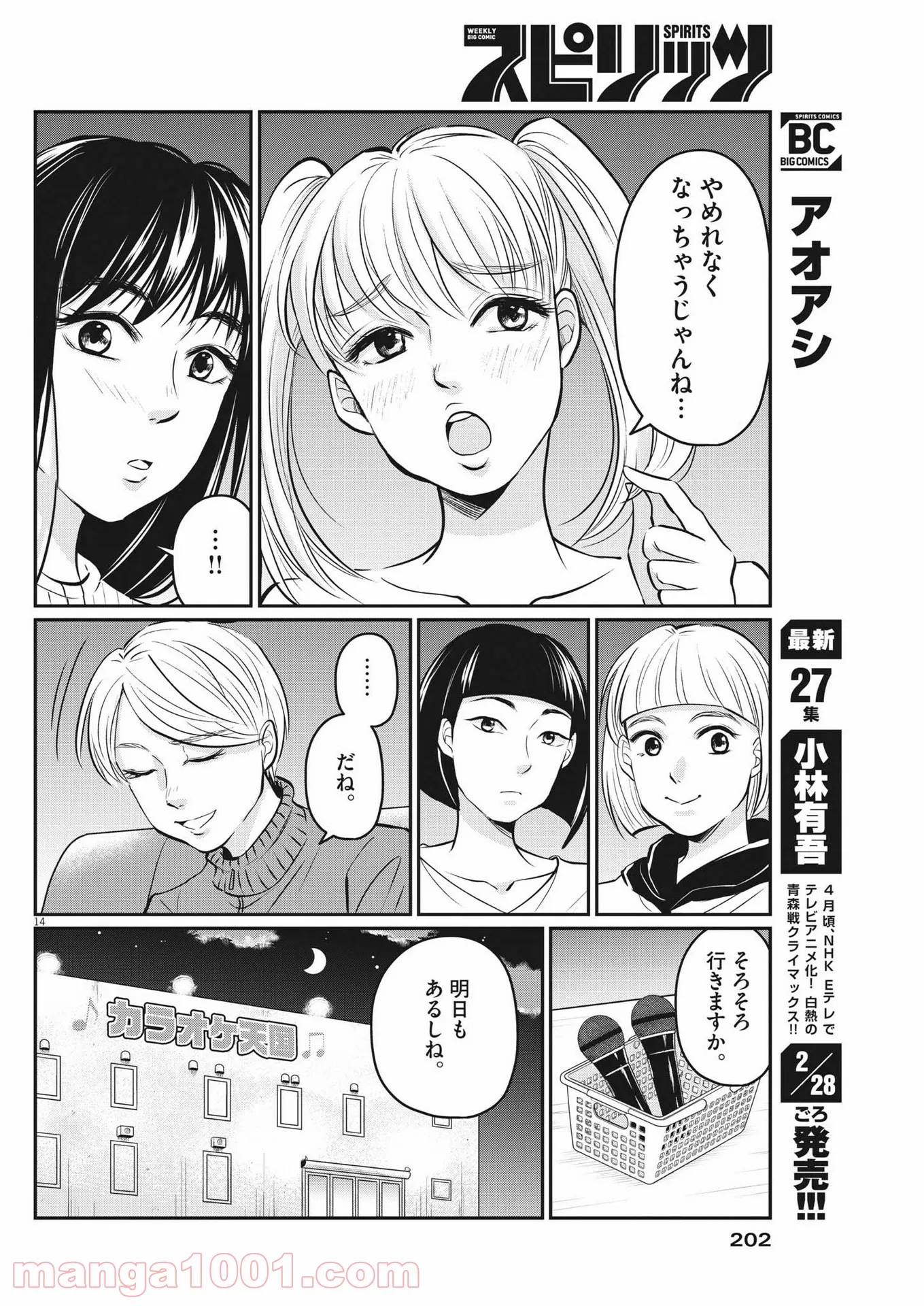 P14