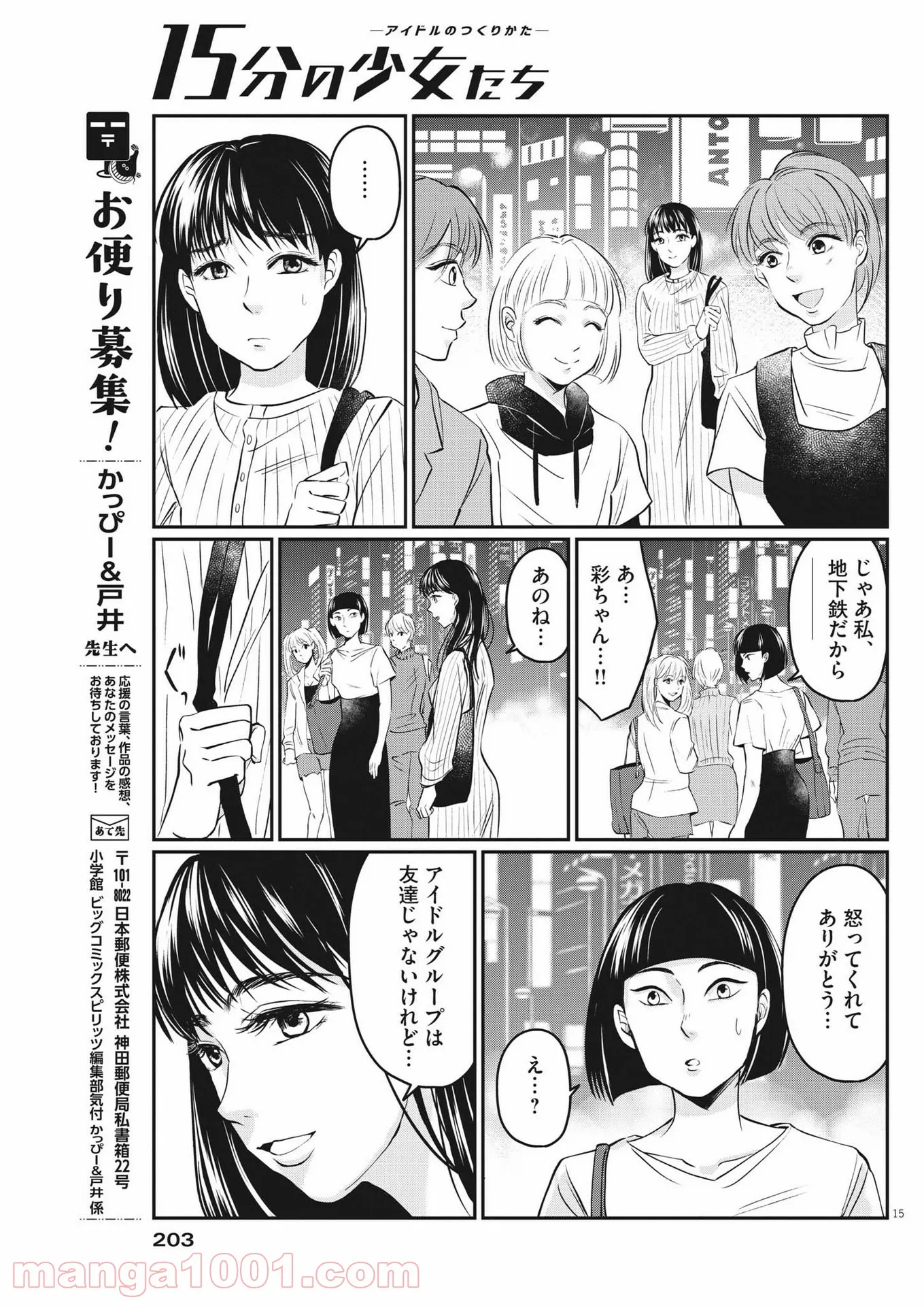P15