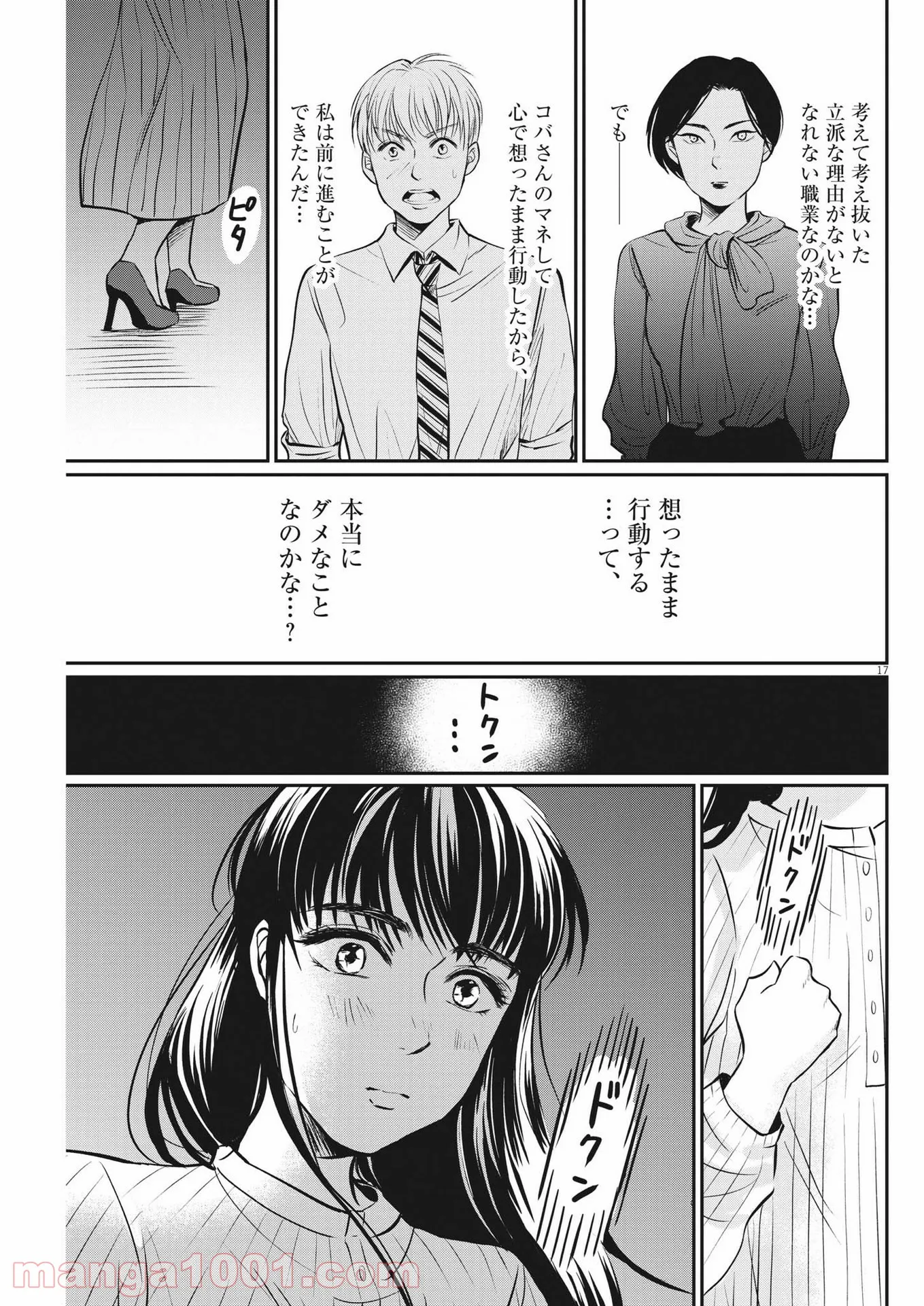 P17