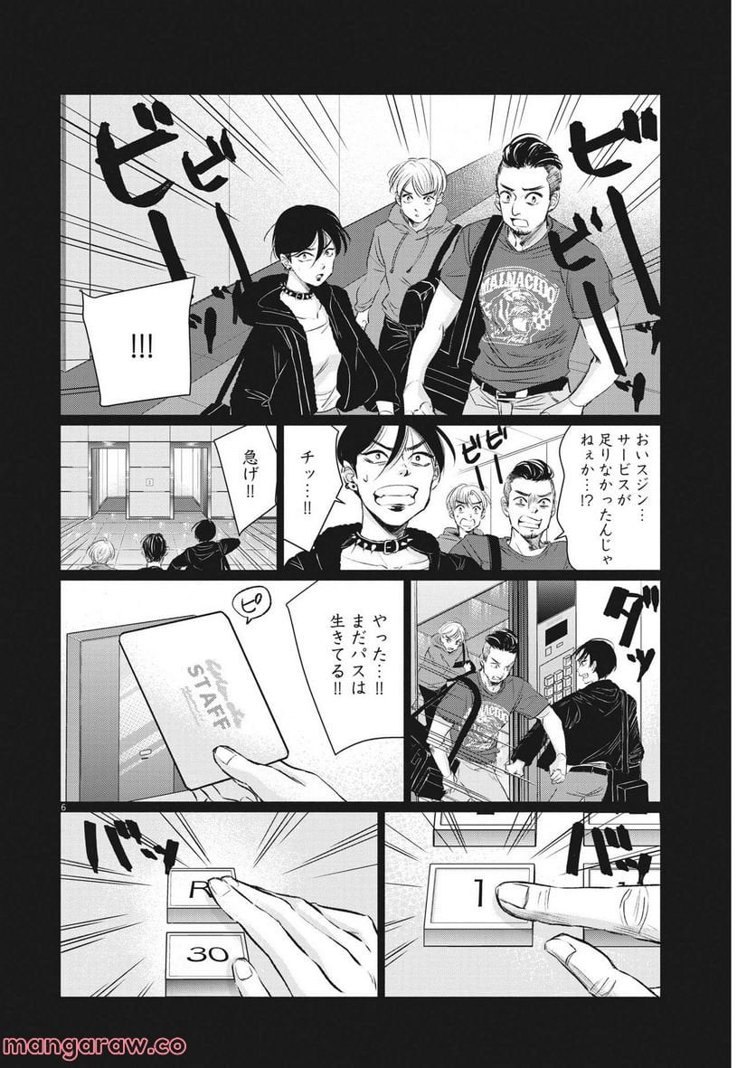 P6