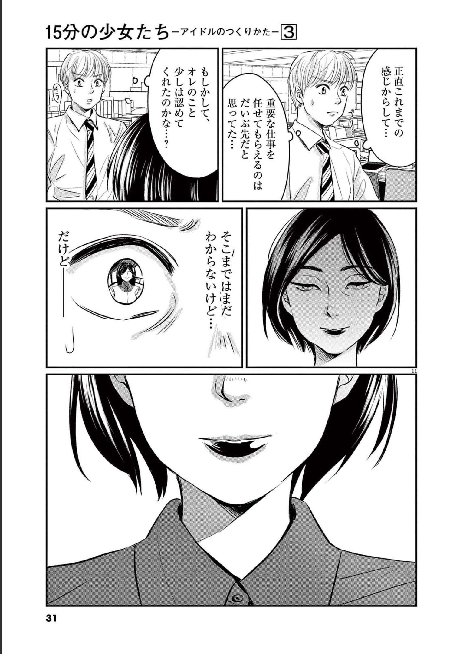P11