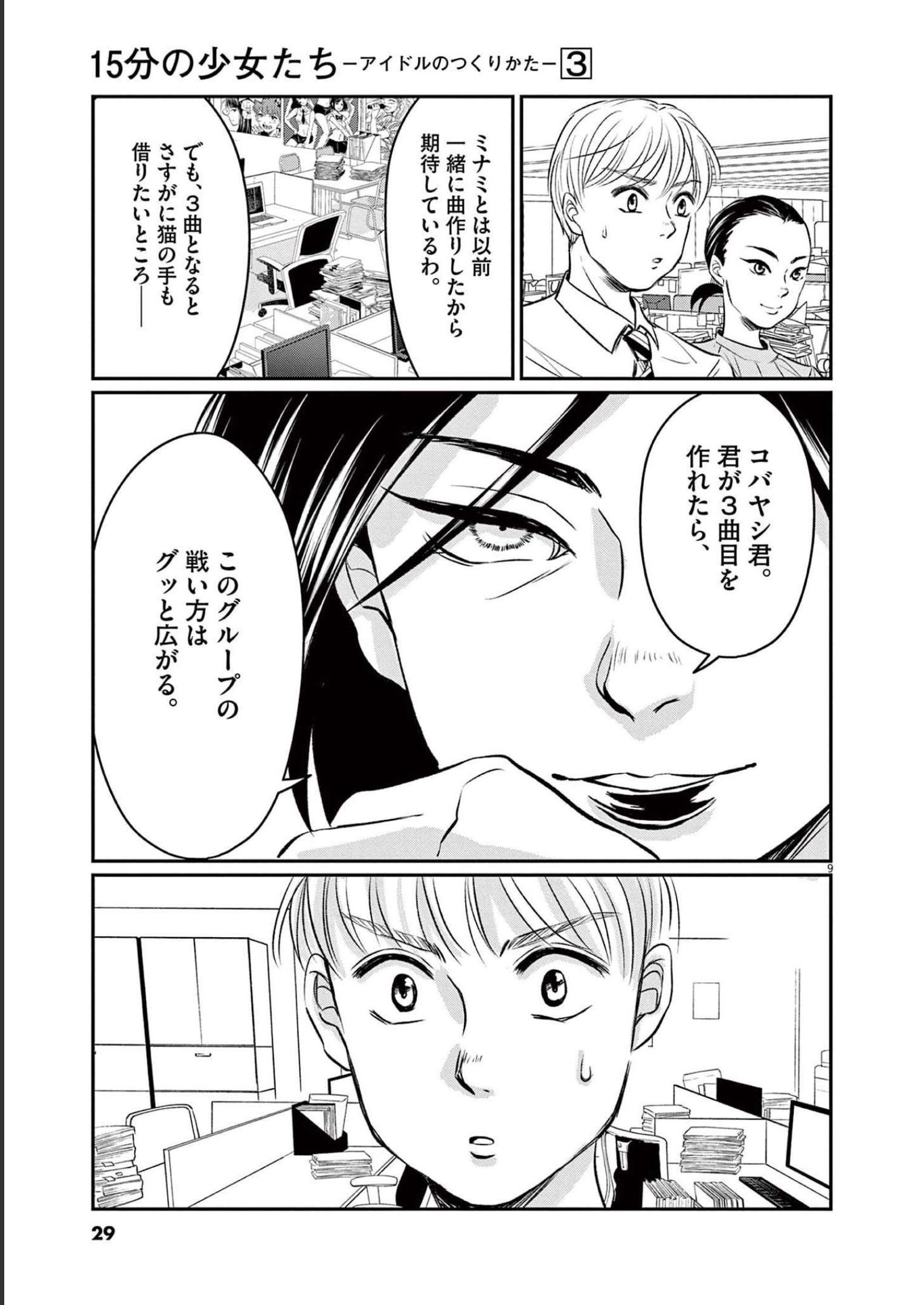 P9