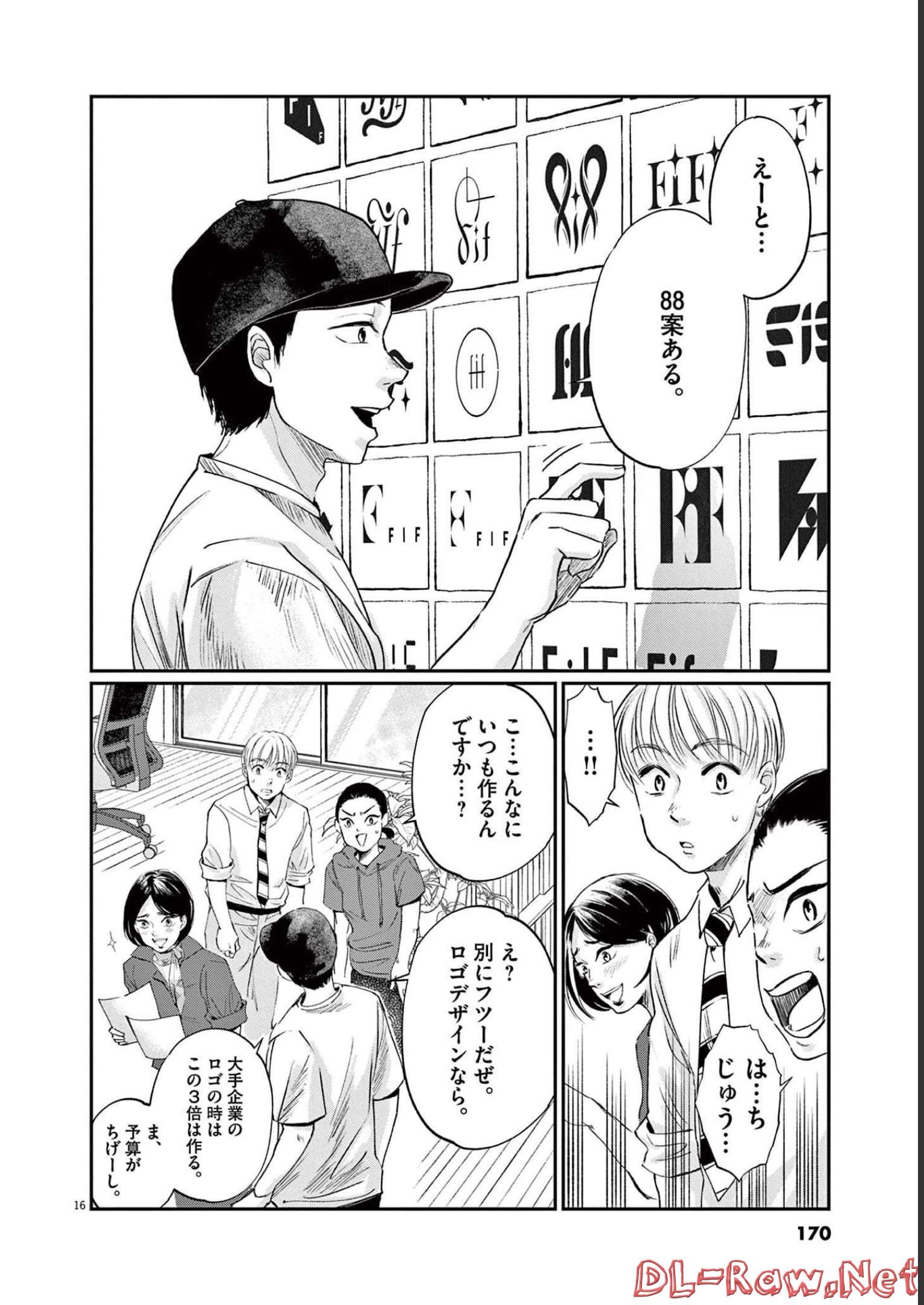 P16