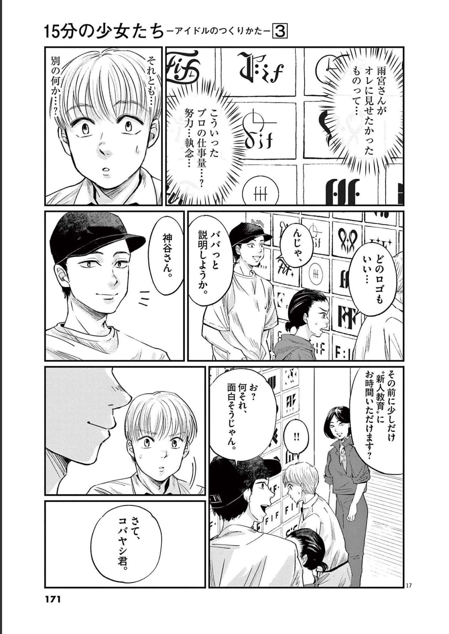 P17