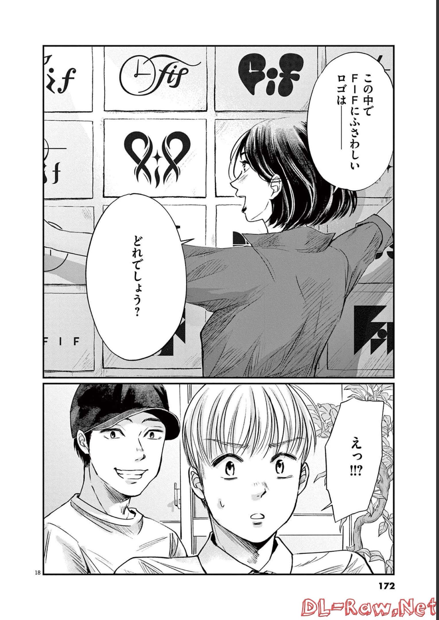 P18