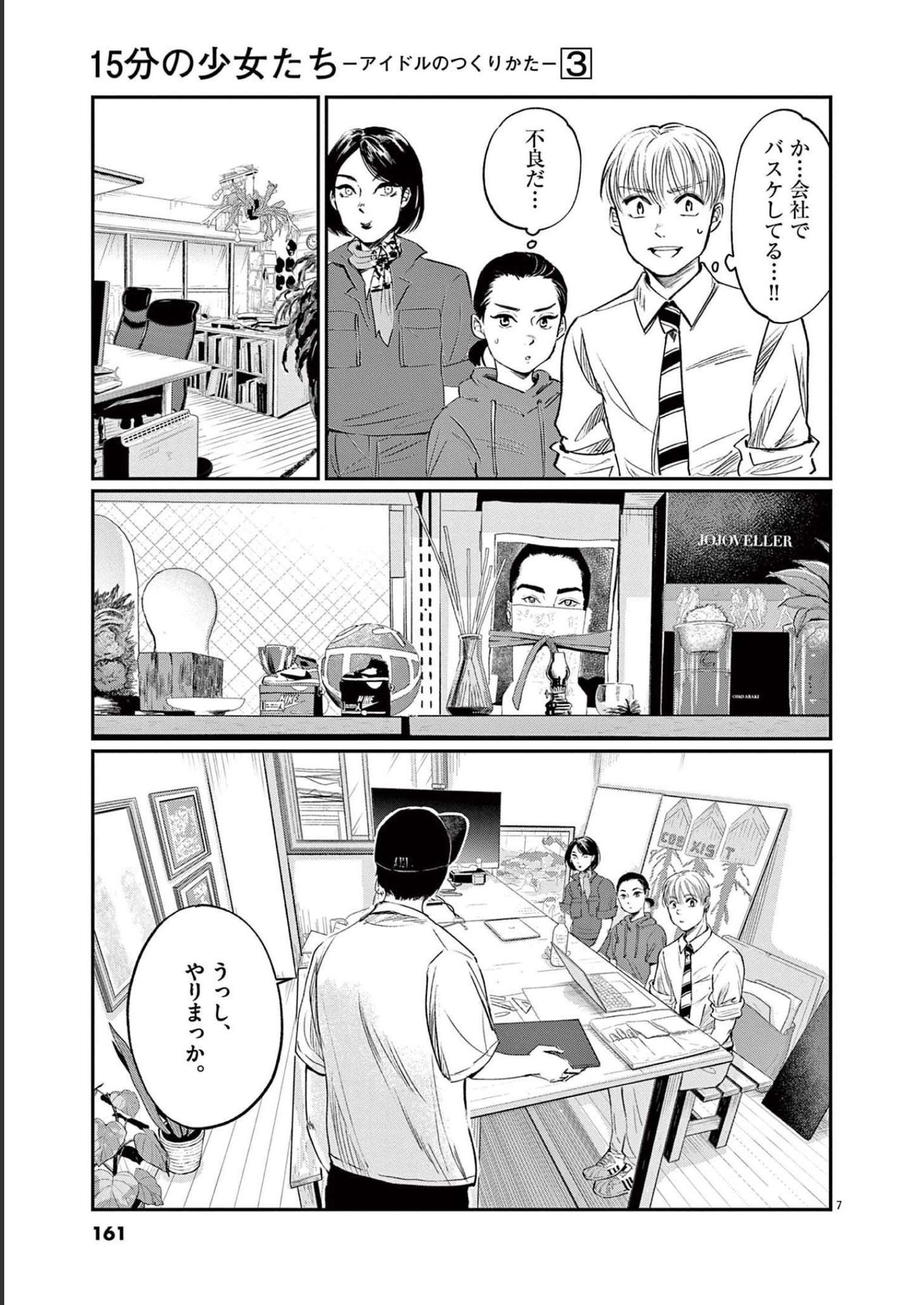 P7