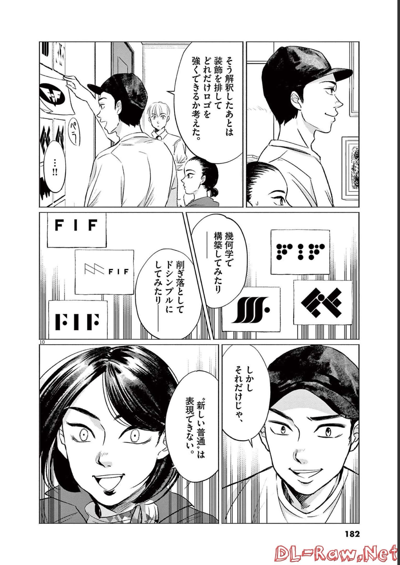 P10