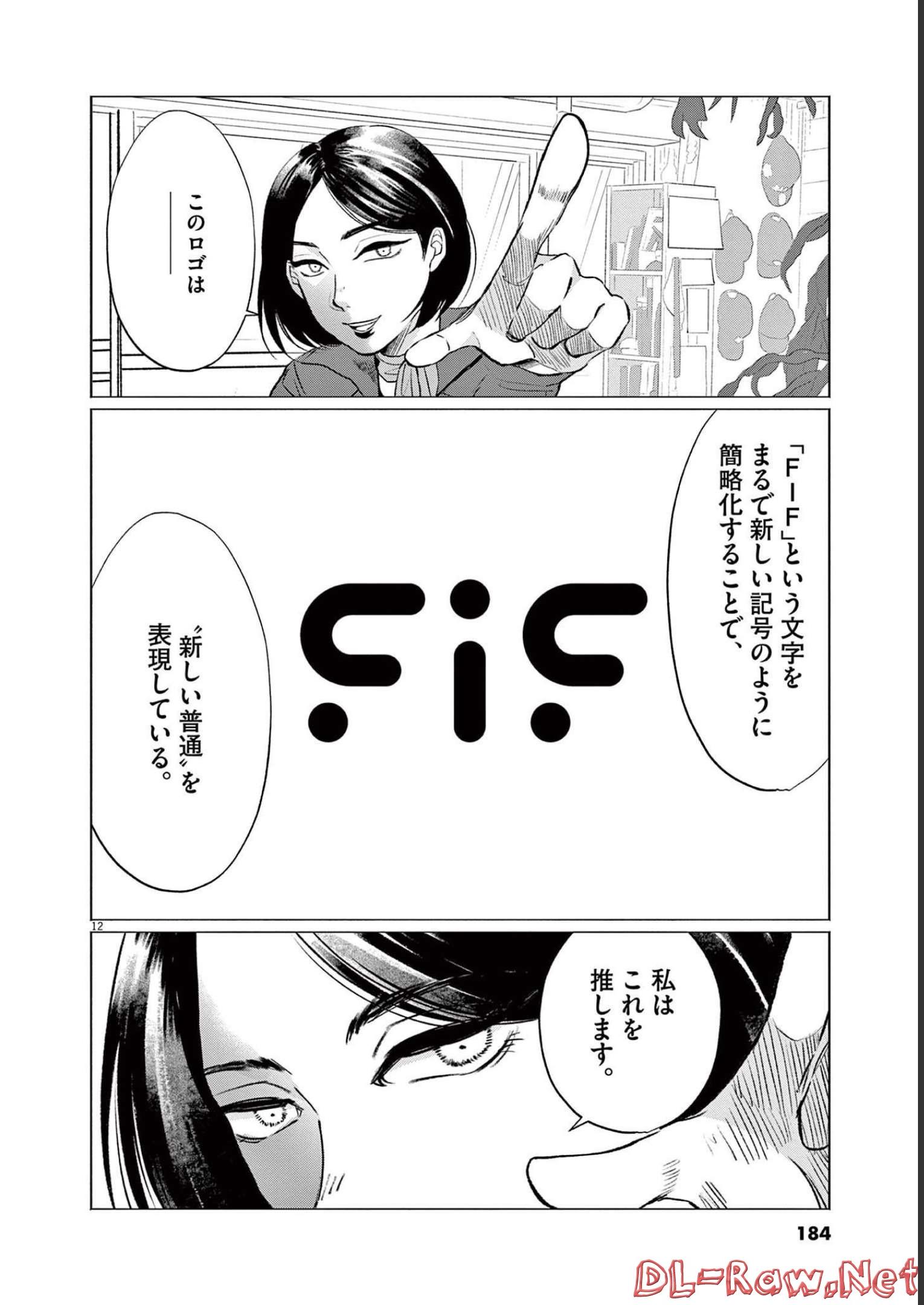 P12