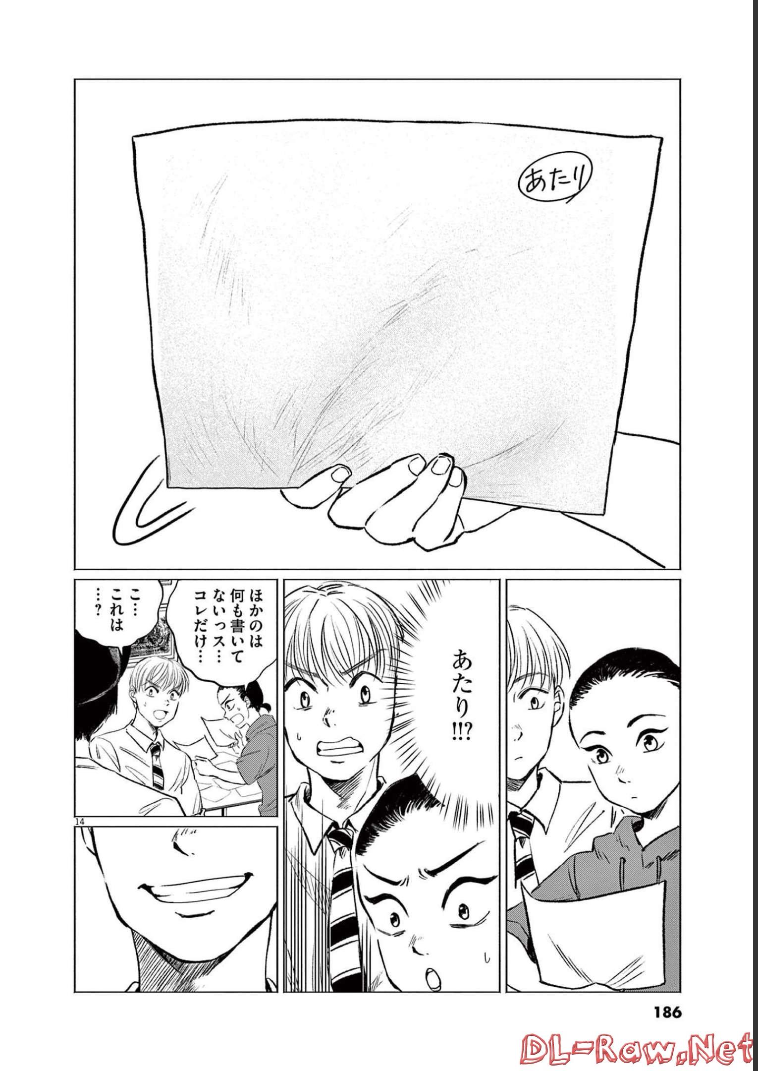 P14
