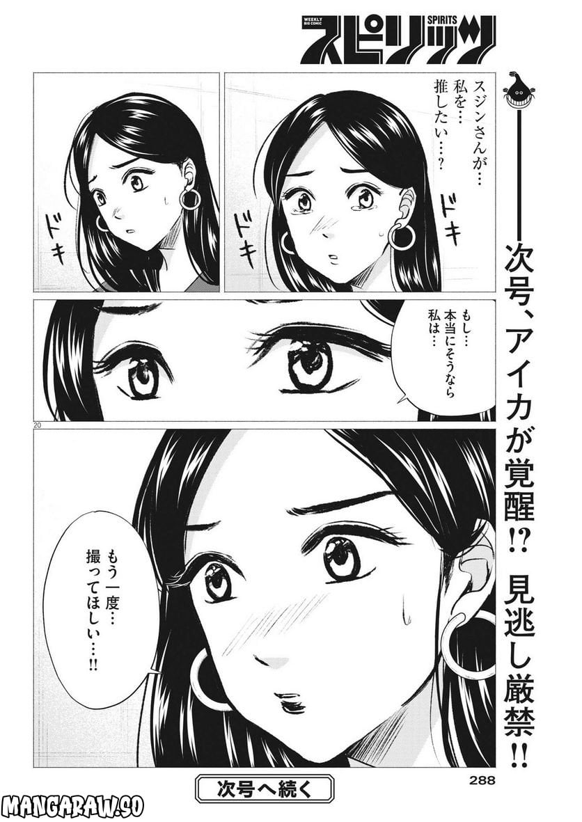 P19