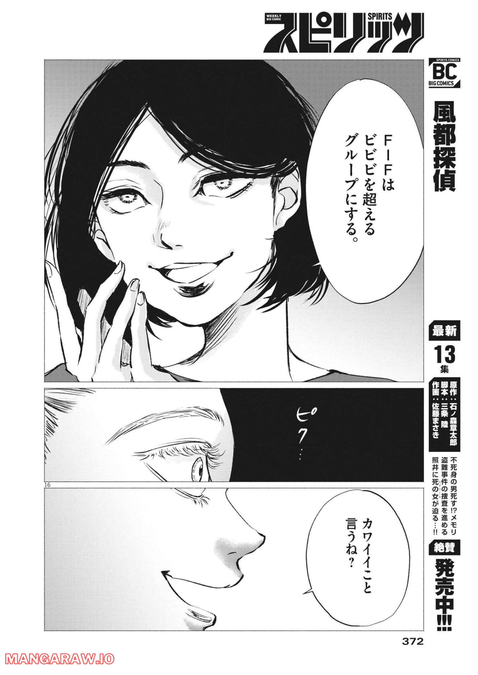 P16