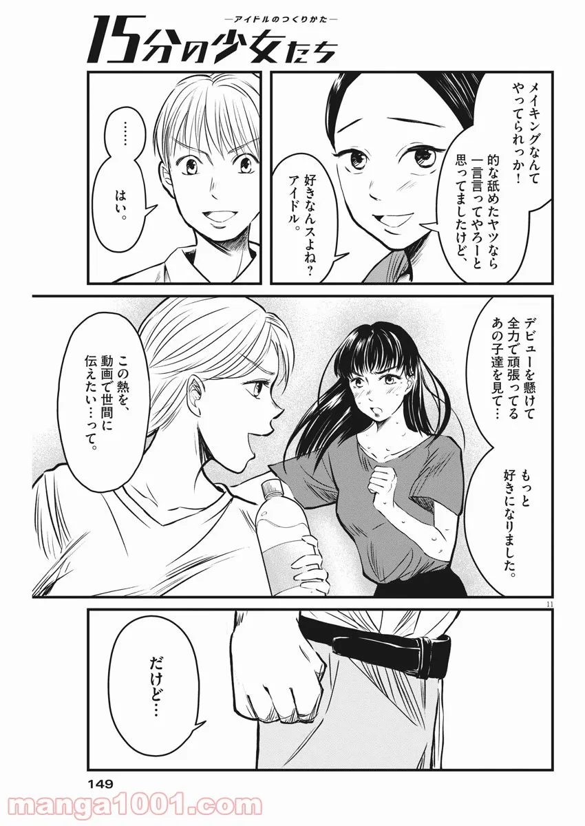 P11