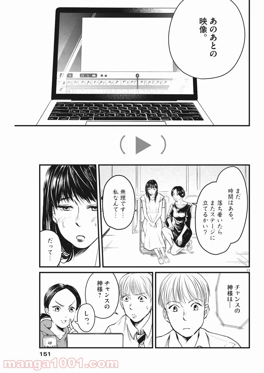 P13