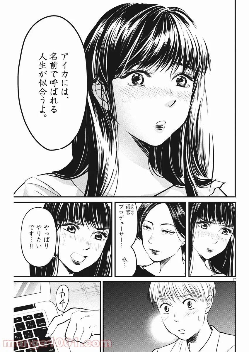 P17