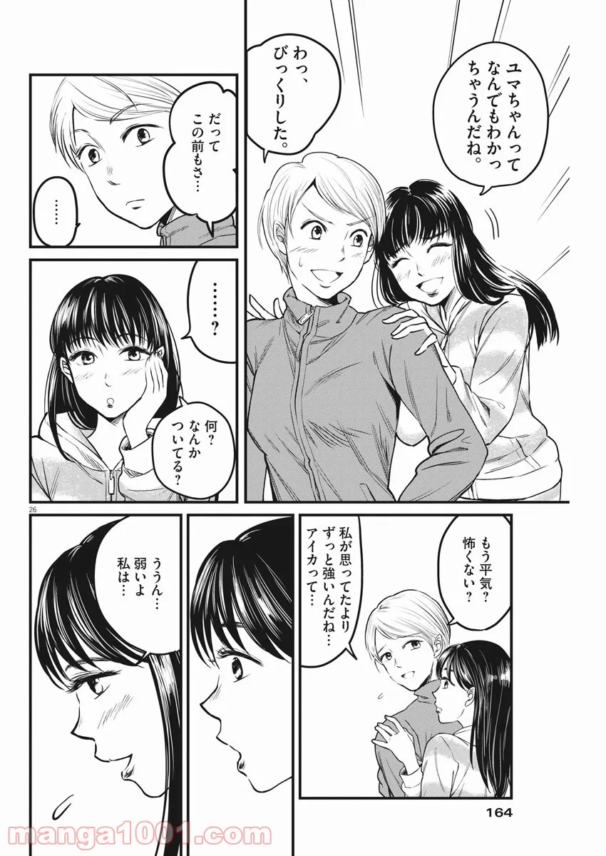 P26