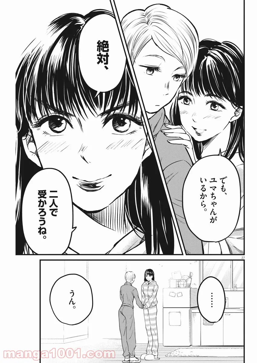 P27