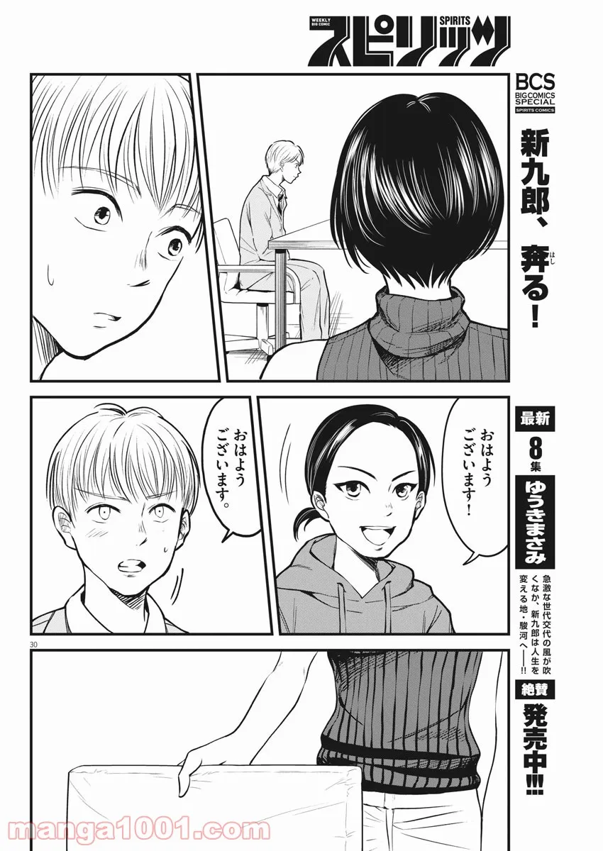 P30