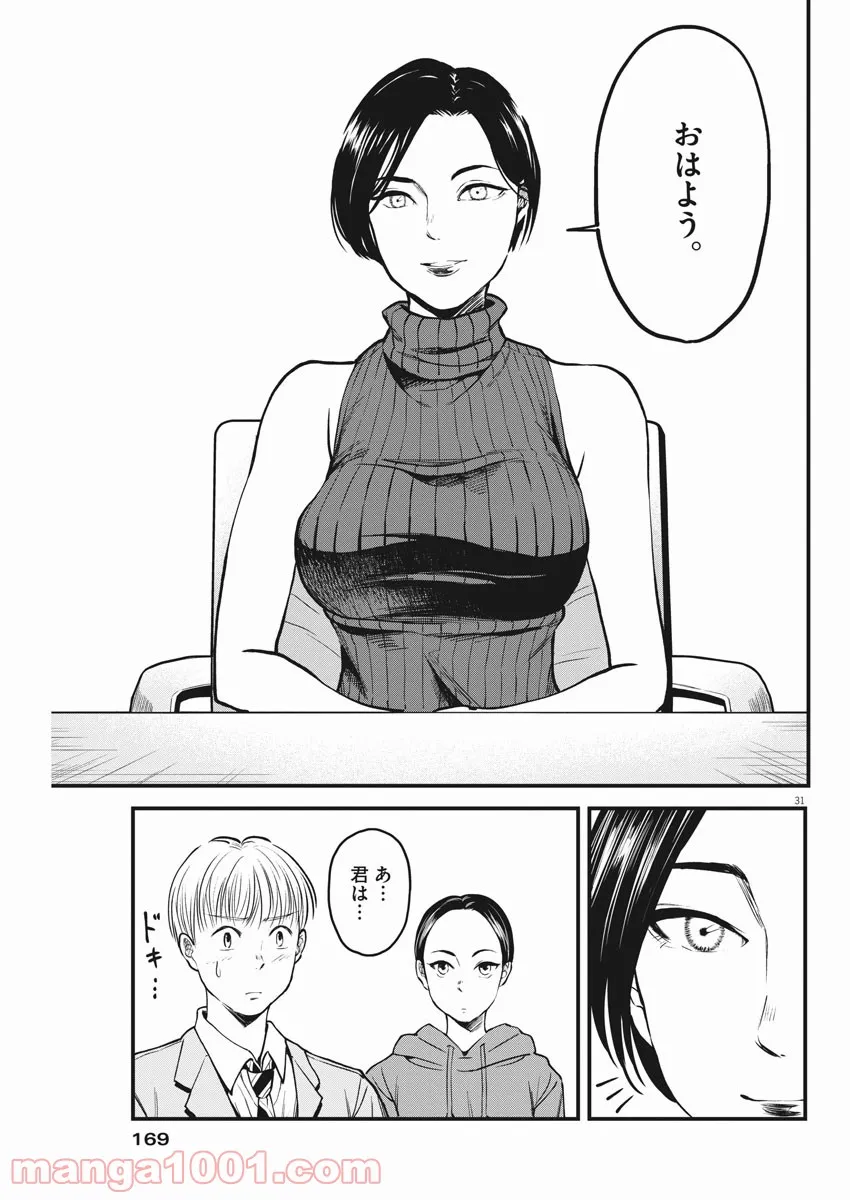 P31