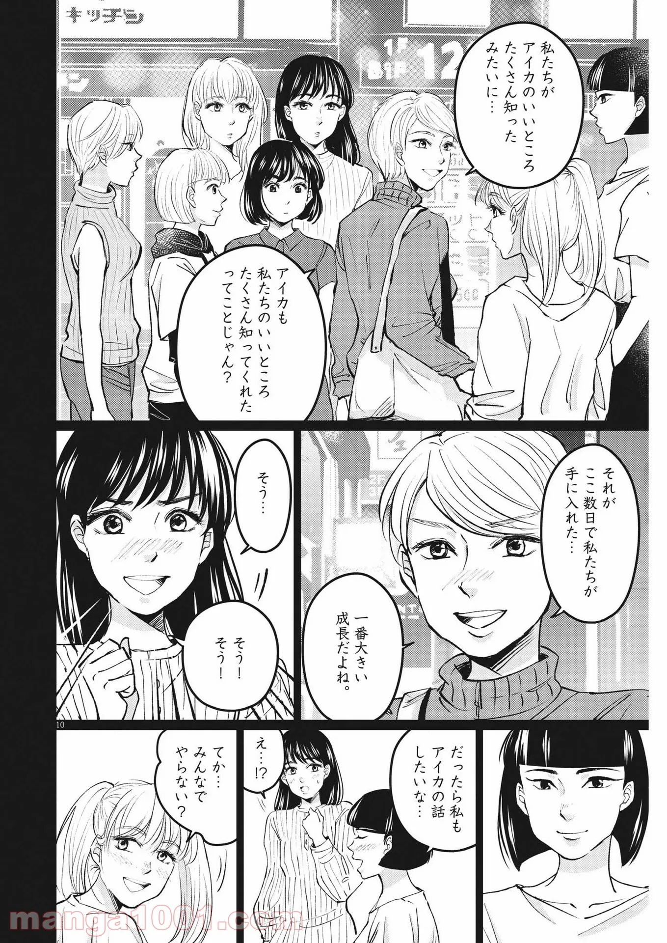 P10