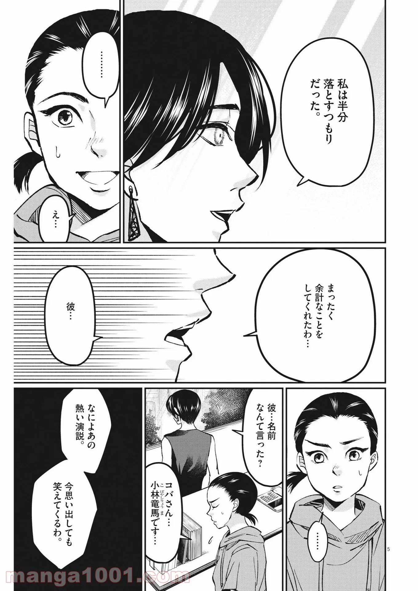 P5