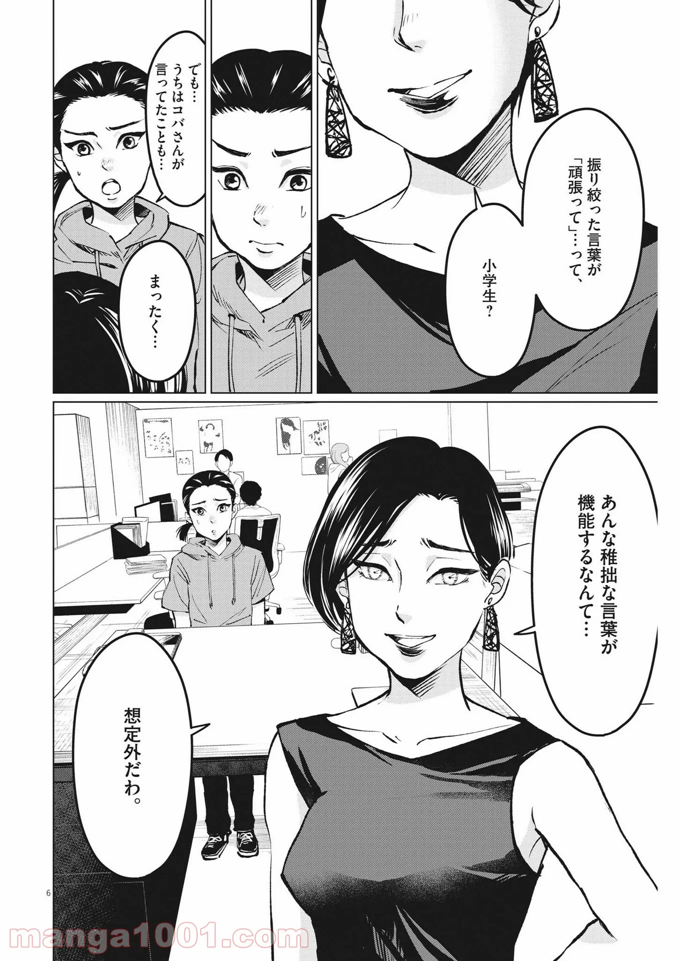 P6