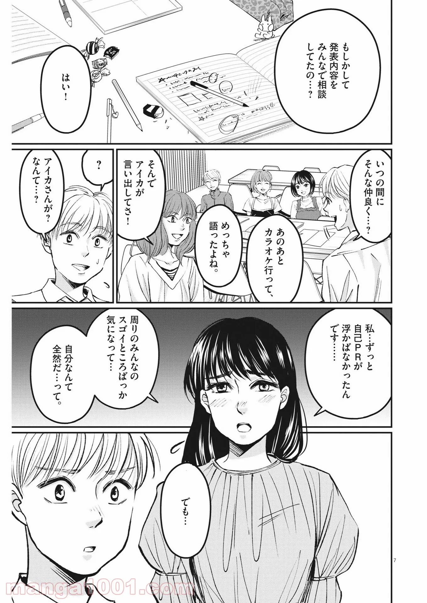 P7