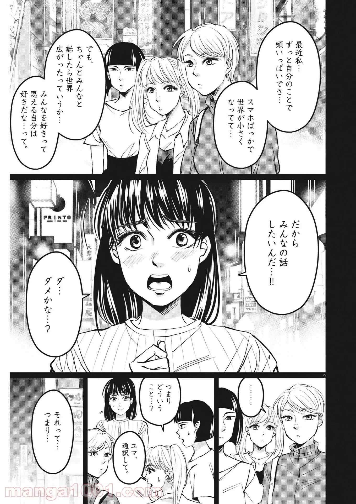 P9