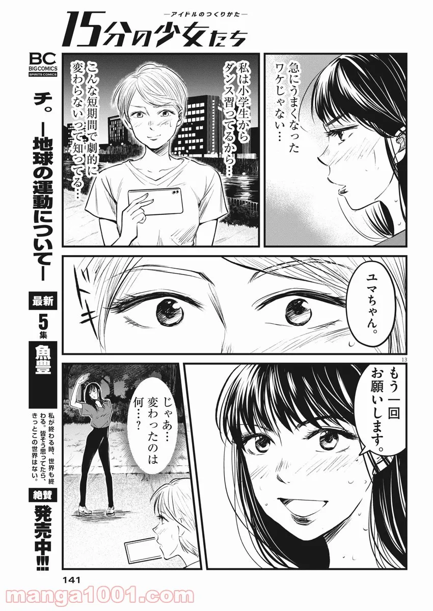 P13
