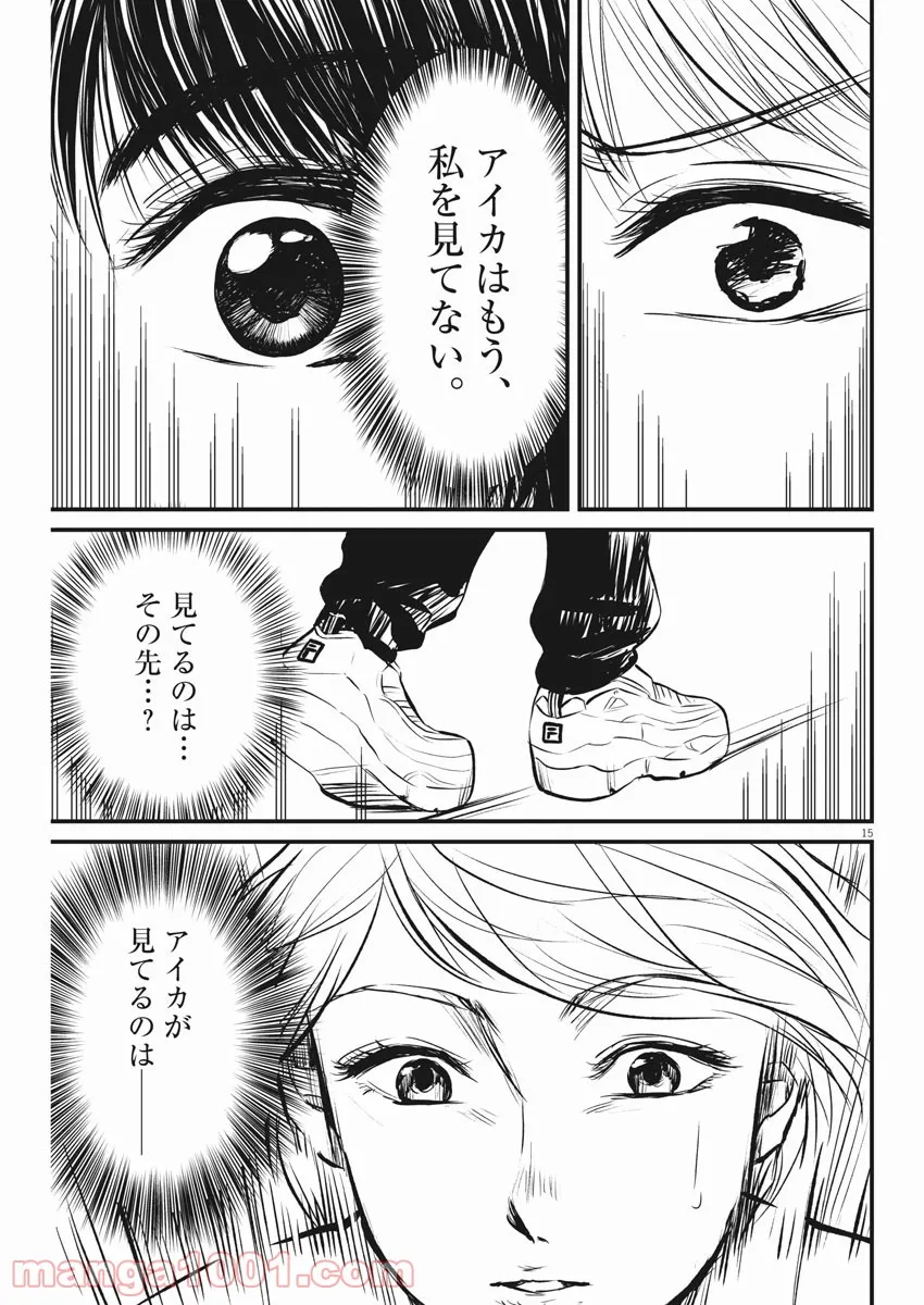 P15