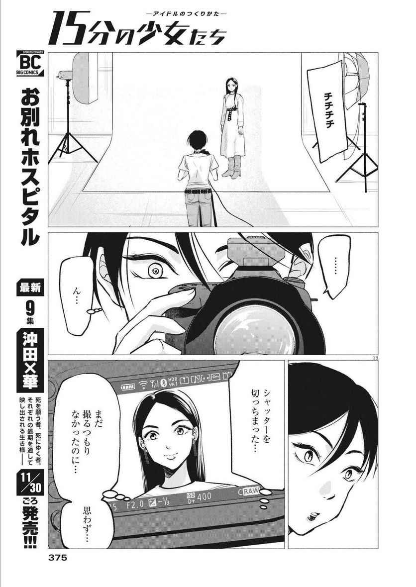 P13