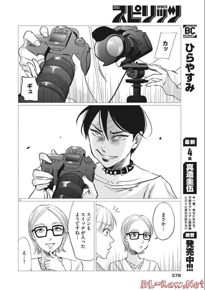 P16