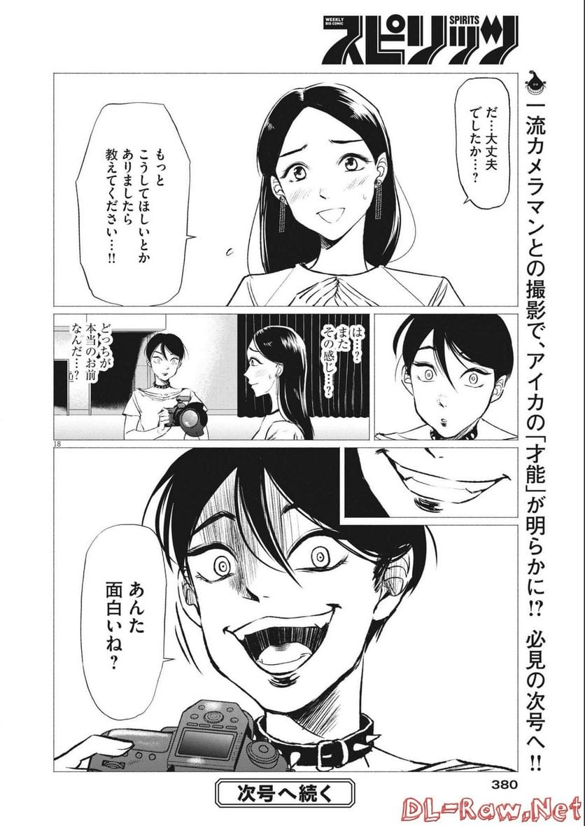 P18