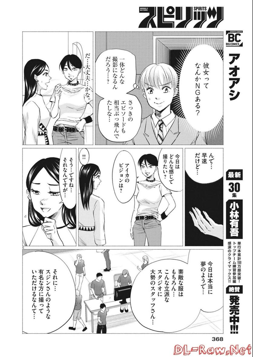 P6