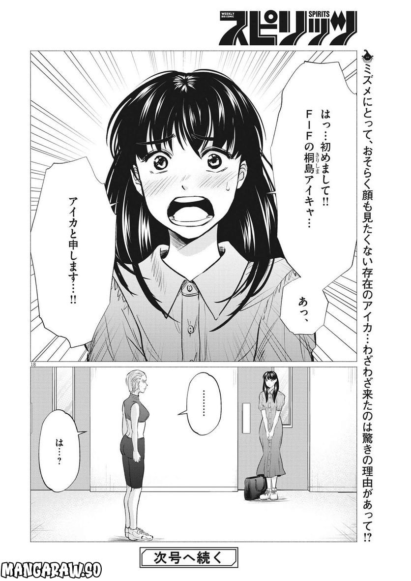 P18