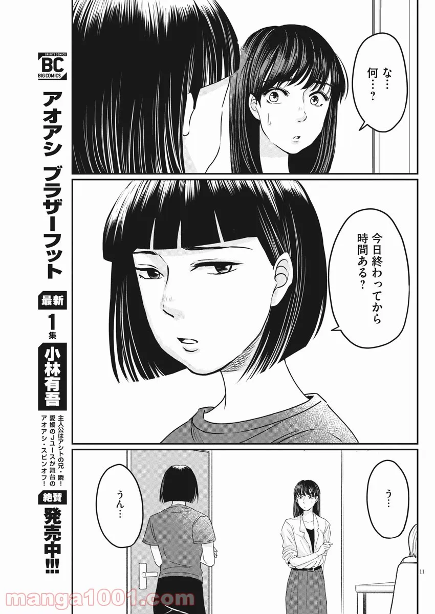 P11