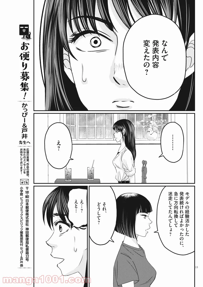 P13