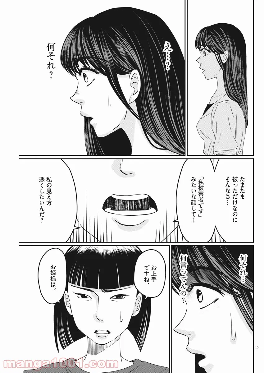 P15