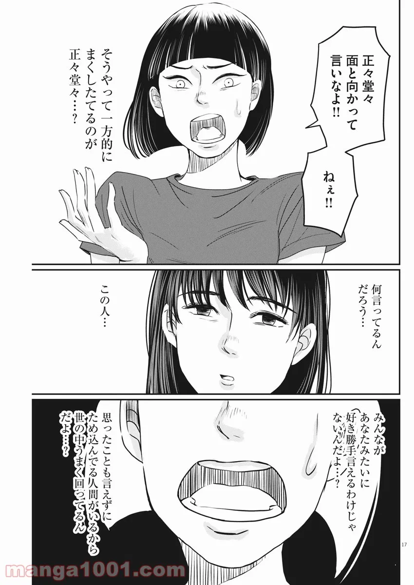 P17