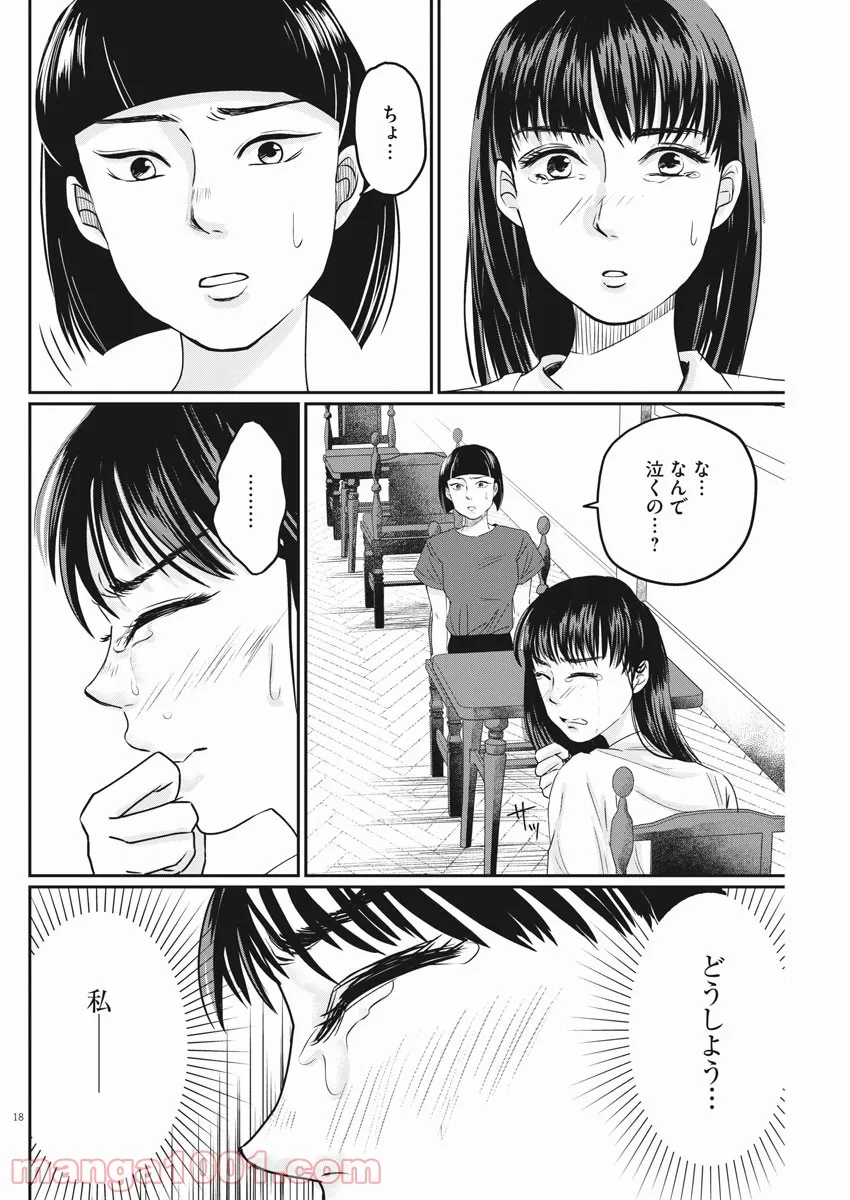 P18