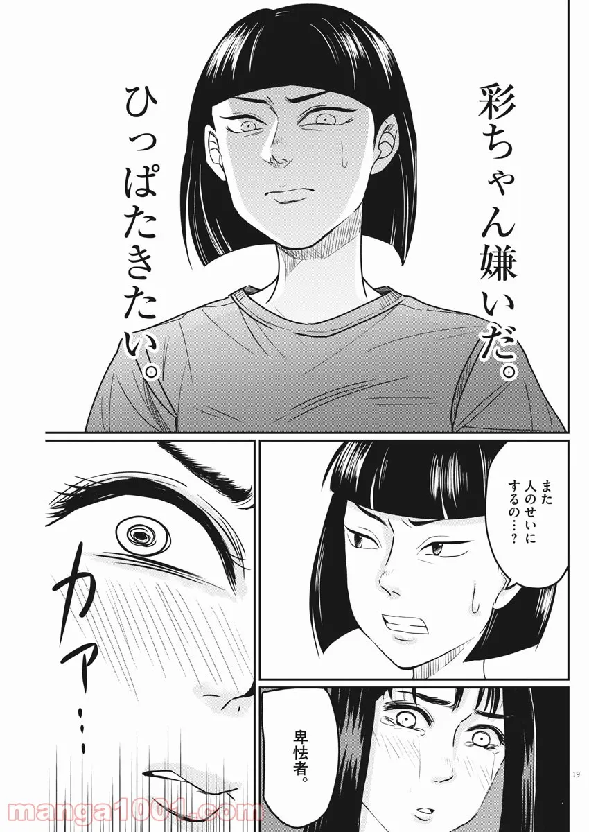 P19