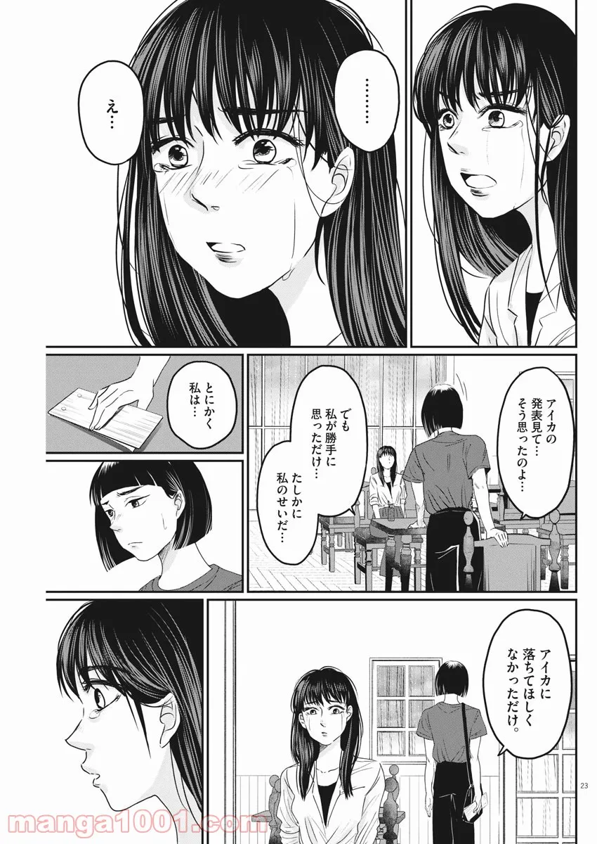 P23