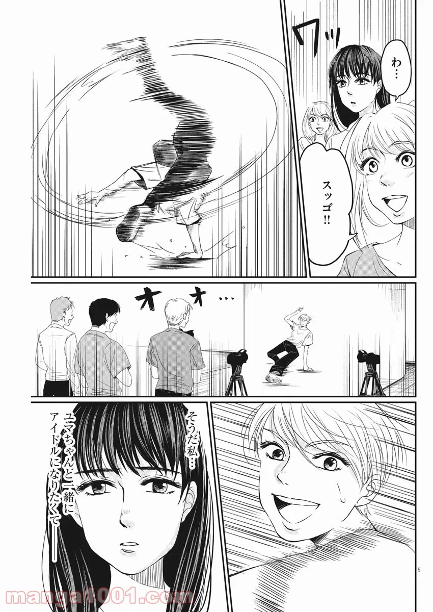 P5