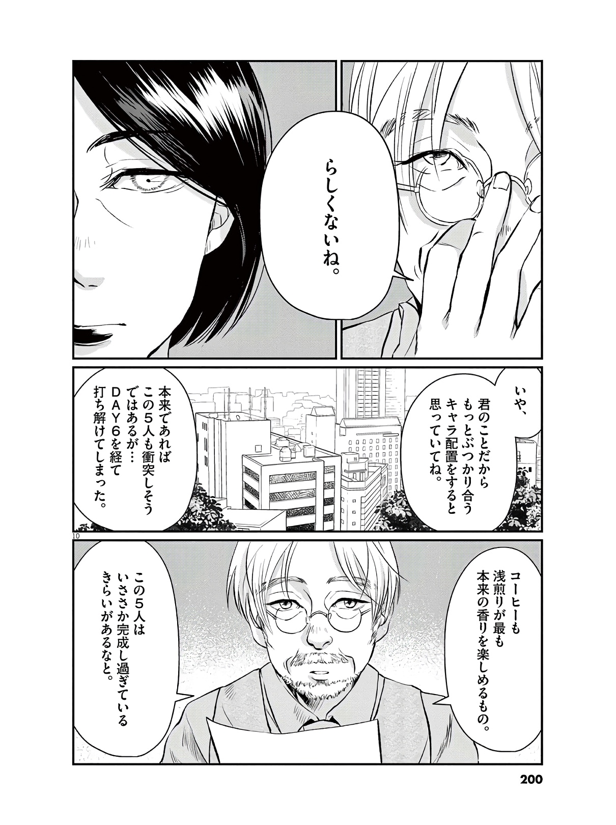 P10