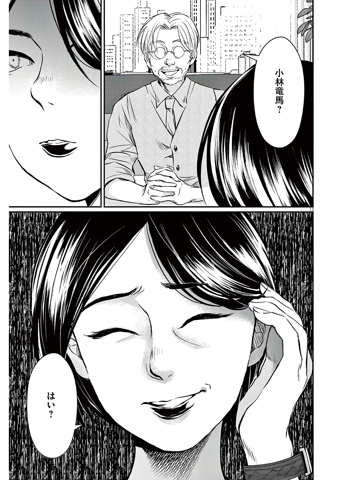 P13