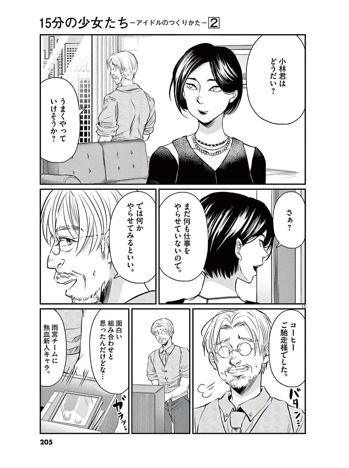 P15