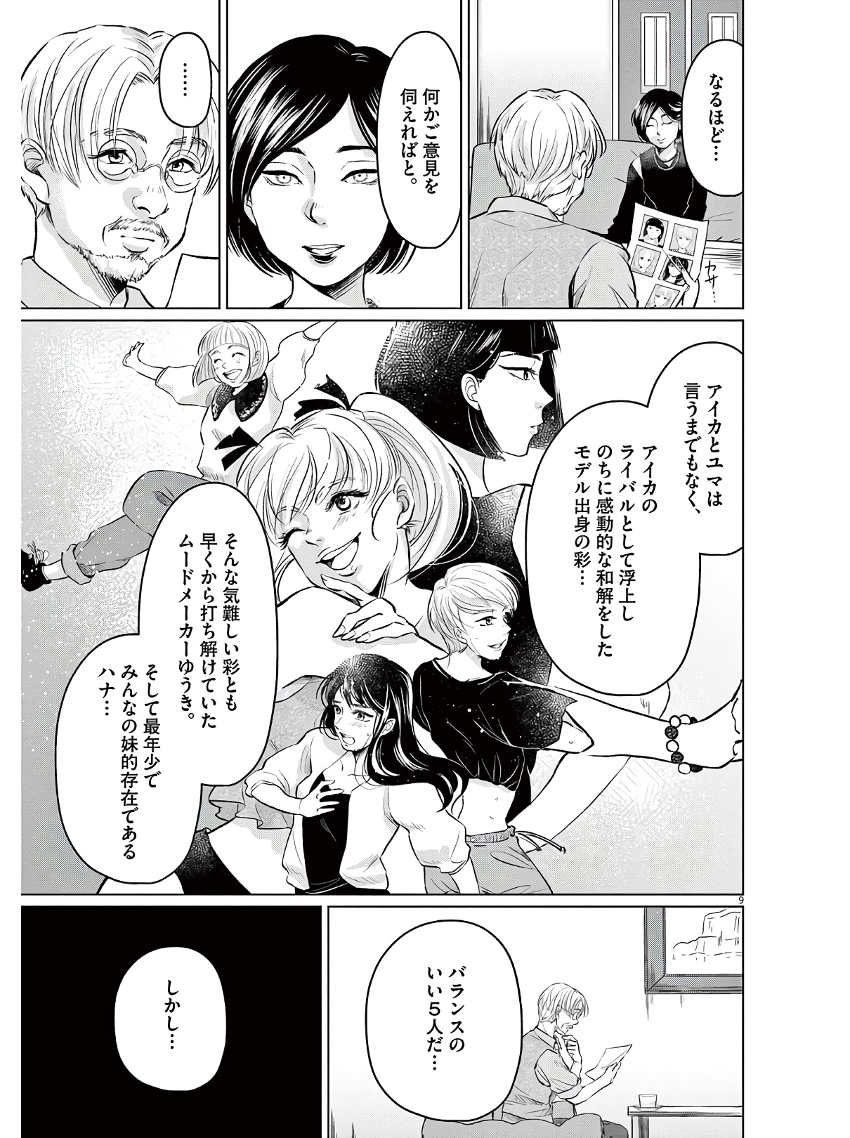P9