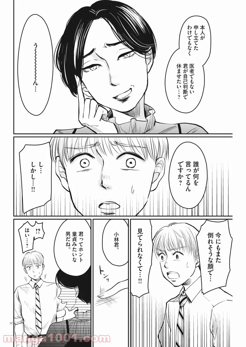 P12