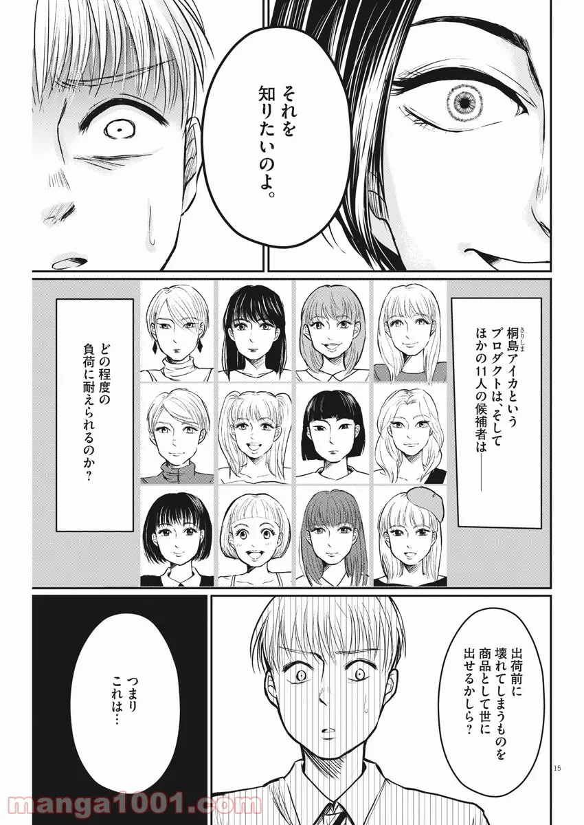P15